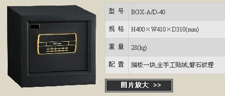 我国保险柜市场发展行情调查分析